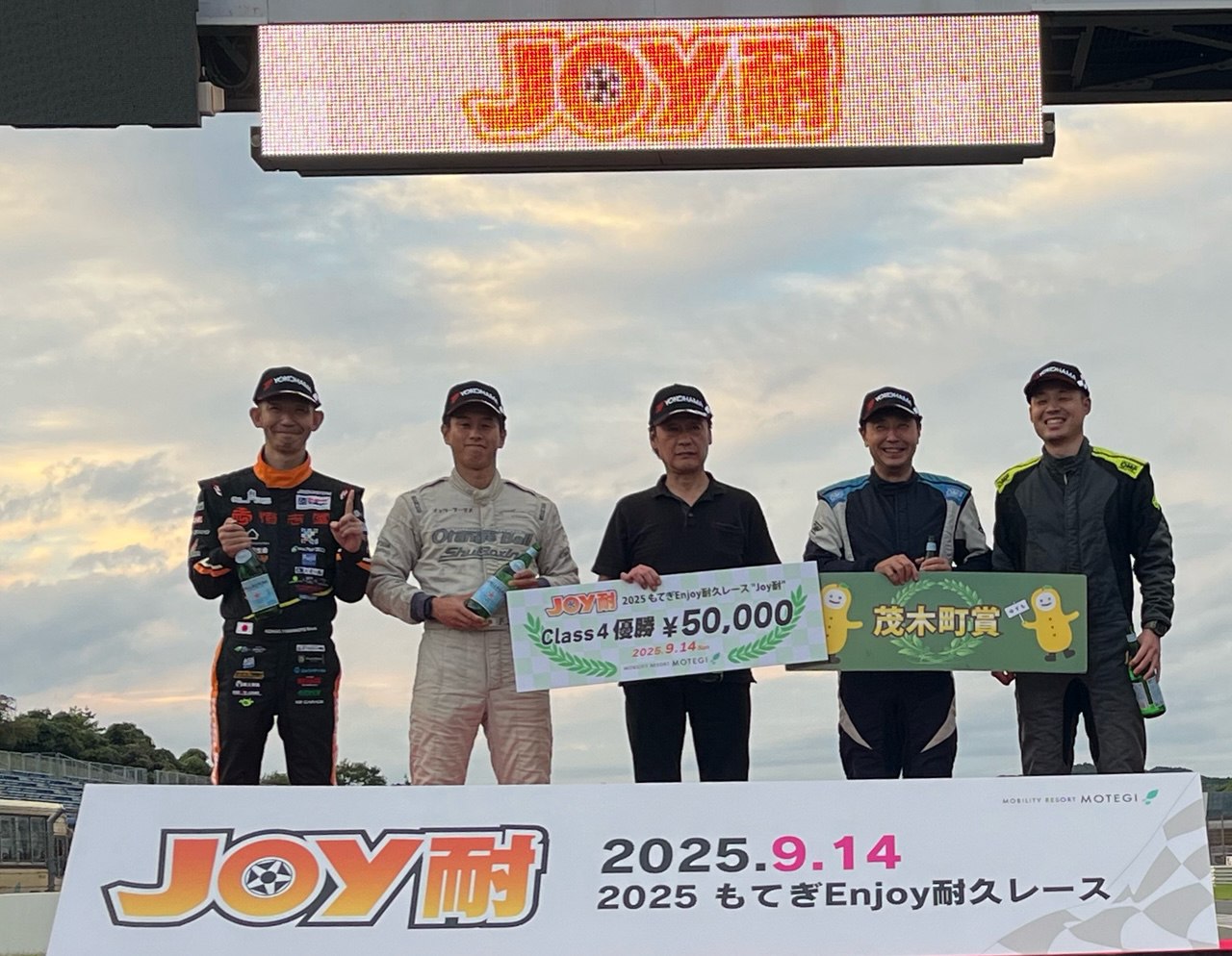 “JOY耐”7時間耐久レースで走行するケイツーガレージ90号車 EG6